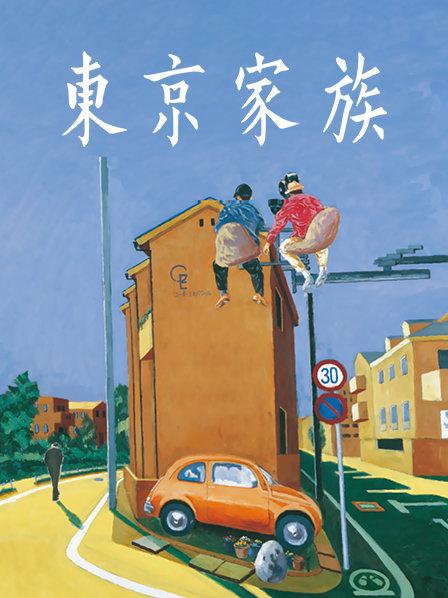 西尔酱&#8212;现代校服